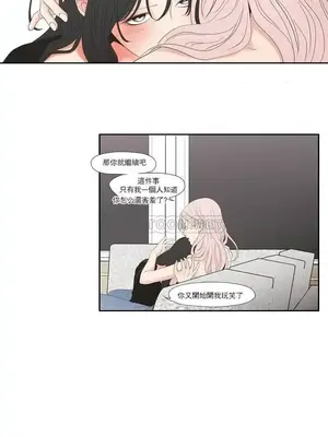 狐狸在說什麼？What Does the Fox Say？ 1-134話[完結]_4107012