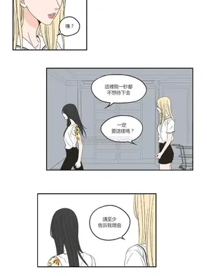 狐狸在說什麼？What Does the Fox Say？ 1-134話[完結]_2032021