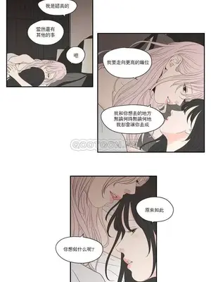 狐狸在說什麼？What Does the Fox Say？ 1-134話[完結]_4107013