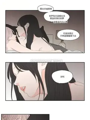 狐狸在說什麼？What Does the Fox Say？ 1-134話[完結]_4107014