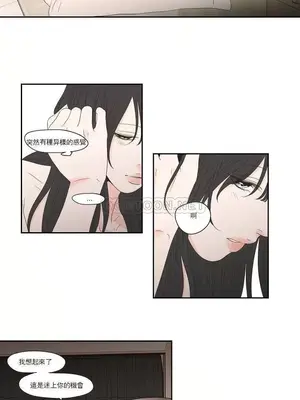 狐狸在說什麼？What Does the Fox Say？ 1-134話[完結]_4107015