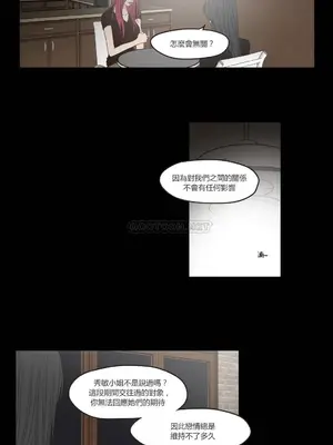 狐狸在說什麼？What Does the Fox Say？ 1-134話[完結]_2033024