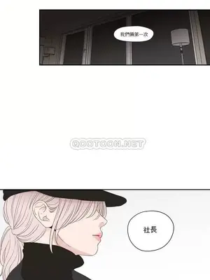 狐狸在說什麼？What Does the Fox Say？ 1-134話[完結]_4107016