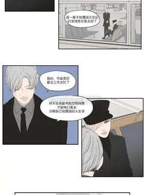 狐狸在說什麼？What Does the Fox Say？ 1-134話[完結]_4107017