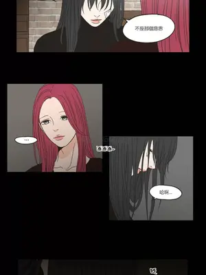 狐狸在說什麼？What Does the Fox Say？ 1-134話[完結]_2033025