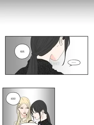 狐狸在說什麼？What Does the Fox Say？ 1-134話[完結]_2033026