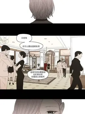 狐狸在說什麼？What Does the Fox Say？ 1-134話[完結]_4107019