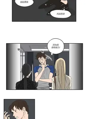 狐狸在說什麼？What Does the Fox Say？ 1-134話[完結]_2033027