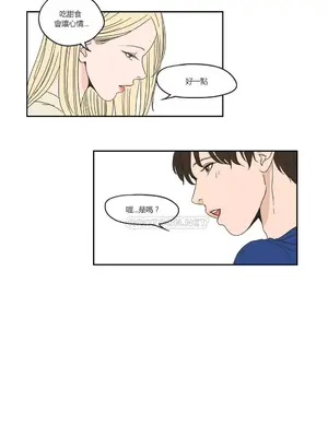 狐狸在說什麼？What Does the Fox Say？ 1-134話[完結]_2033029