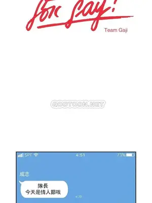 狐狸在說什麼？What Does the Fox Say？ 1-134話[完結]_4108001