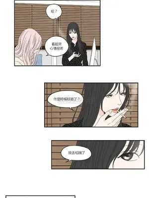 狐狸在說什麼？What Does the Fox Say？ 1-134話[完結]_2033030