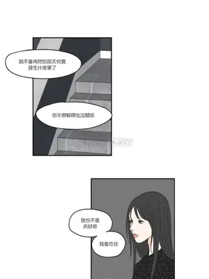 狐狸在說什麼？What Does the Fox Say？ 1-134話[完結]_2033032