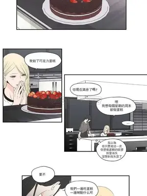 狐狸在說什麼？What Does the Fox Say？ 1-134話[完結]_4108004