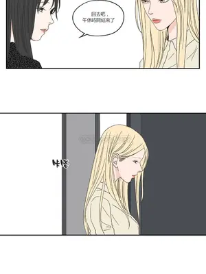 狐狸在說什麼？What Does the Fox Say？ 1-134話[完結]_2033033