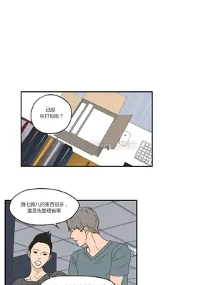 狐狸在說什麼？What Does the Fox Say？ 1-134話[完結]_2034034