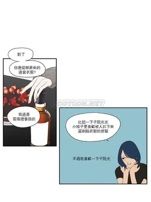 狐狸在說什麼？What Does the Fox Say？ 1-134話[完結]_4108006