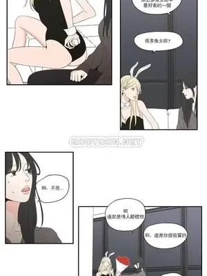 狐狸在說什麼？What Does the Fox Say？ 1-134話[完結]_4108007