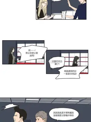 狐狸在說什麼？What Does the Fox Say？ 1-134話[完結]_2034035