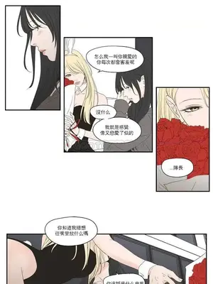 狐狸在說什麼？What Does the Fox Say？ 1-134話[完結]_4108008