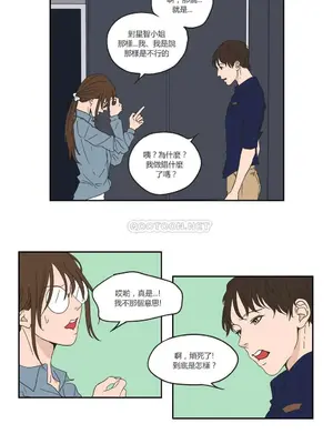 狐狸在說什麼？What Does the Fox Say？ 1-134話[完結]_2034036