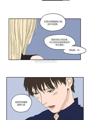 狐狸在說什麼？What Does the Fox Say？ 1-134話[完結]_2034038