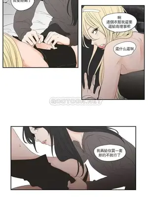 狐狸在說什麼？What Does the Fox Say？ 1-134話[完結]_4108011