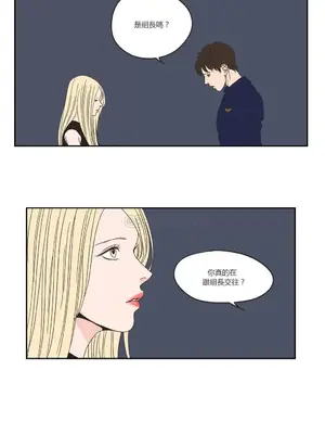 狐狸在說什麼？What Does the Fox Say？ 1-134話[完結]_2034039