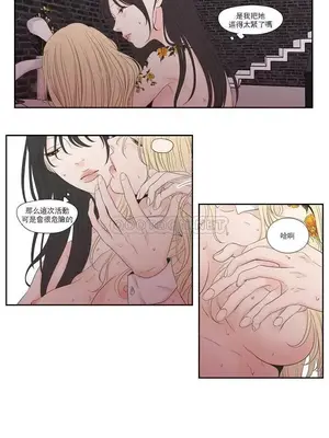 狐狸在說什麼？What Does the Fox Say？ 1-134話[完結]_4108014