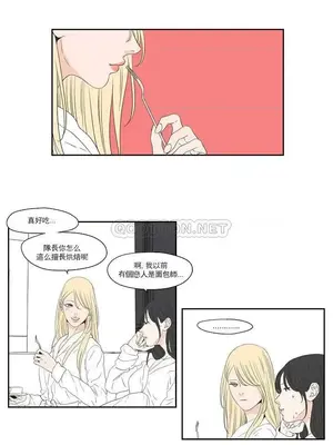 狐狸在說什麼？What Does the Fox Say？ 1-134話[完結]_4108016