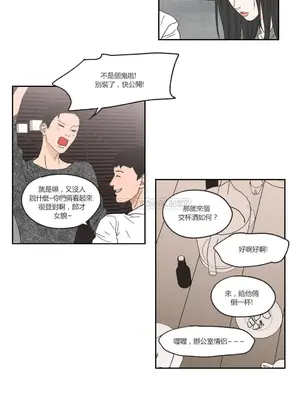 狐狸在說什麼？What Does the Fox Say？ 1-134話[完結]_2034043