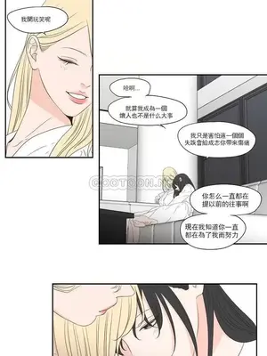 狐狸在說什麼？What Does the Fox Say？ 1-134話[完結]_4108017