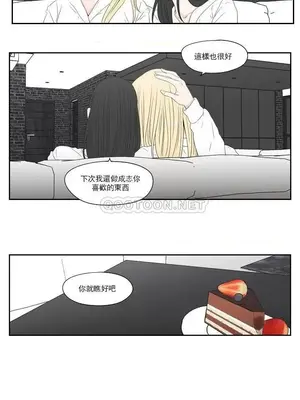 狐狸在說什麼？What Does the Fox Say？ 1-134話[完結]_4108018