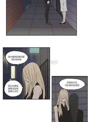 狐狸在說什麼？What Does the Fox Say？ 1-134話[完結]_2034045