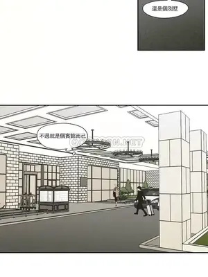 狐狸在說什麼？What Does the Fox Say？ 1-134話[完結]_5109002