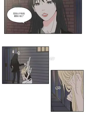 狐狸在說什麼？What Does the Fox Say？ 1-134話[完結]_2034046