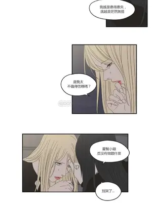 狐狸在說什麼？What Does the Fox Say？ 1-134話[完結]_2034047