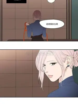 狐狸在說什麼？What Does the Fox Say？ 1-134話[完結]_5109006