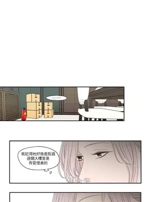 狐狸在說什麼？What Does the Fox Say？ 1-134話[完結]_5109007