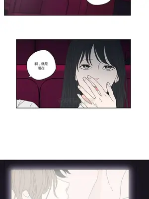 狐狸在說什麼？What Does the Fox Say？ 1-134話[完結]_2035051