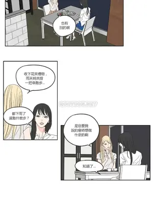 狐狸在說什麼？What Does the Fox Say？ 1-134話[完結]_2035052