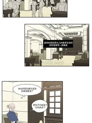 狐狸在說什麼？What Does the Fox Say？ 1-134話[完結]_5109010