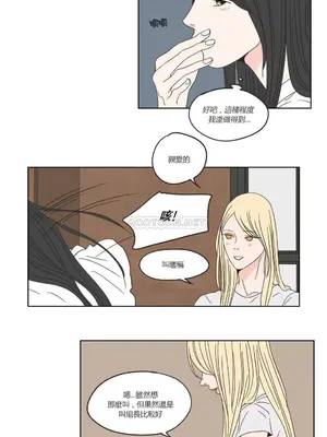 狐狸在說什麼？What Does the Fox Say？ 1-134話[完結]_2035053