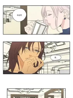 狐狸在說什麼？What Does the Fox Say？ 1-134話[完結]_5109011