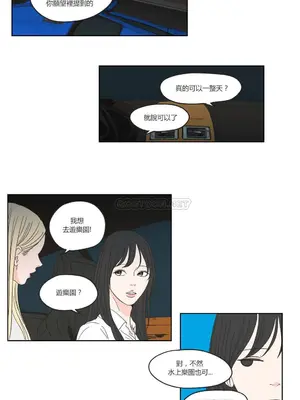 狐狸在說什麼？What Does the Fox Say？ 1-134話[完結]_2035054