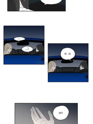 狐狸在說什麼？What Does the Fox Say？ 1-134話[完結]_2035055