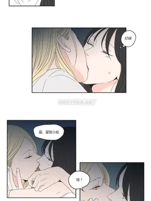 狐狸在說什麼？What Does the Fox Say？ 1-134話[完結]_2035056