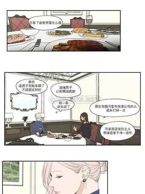 狐狸在說什麼？What Does the Fox Say？ 1-134話[完結]_5109014