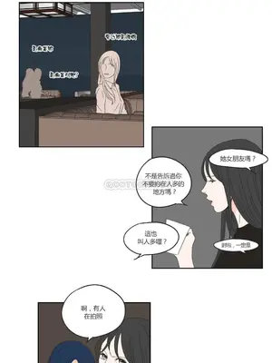 狐狸在說什麼？What Does the Fox Say？ 1-134話[完結]_2035057