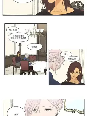 狐狸在說什麼？What Does the Fox Say？ 1-134話[完結]_5109015