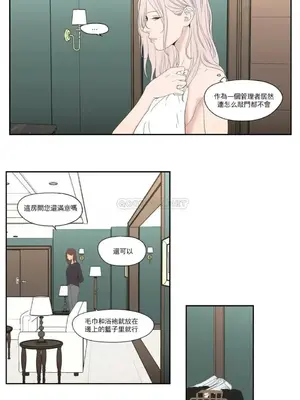 狐狸在說什麼？What Does the Fox Say？ 1-134話[完結]_5110003